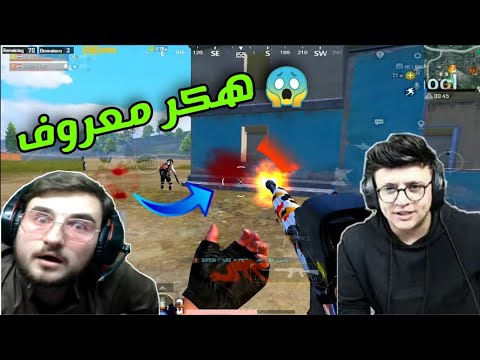 اقوى تحدي دو سكواد رايدن و بوند اليمني 40 كيل وهكر معروف حاول يخرب علينا PUBG MOBILE