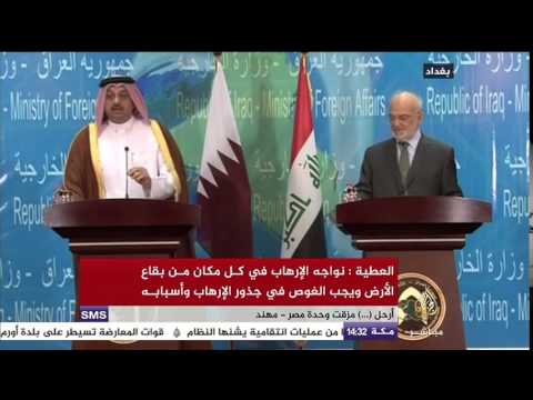 رد وزير الخارجية القطري خالد العطية على أسئلة الصحفيين بخصوص قناة الجزيرة