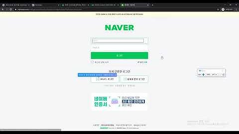 2020 09 10, PHP호스팅, ncloude 가입