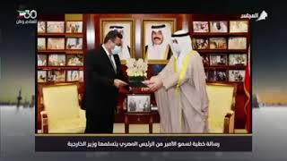 ‏رسالة خطية لسمو الأمير من الرئيس عبد الفتاح السيسي  يتسلمها وزير الخارجية ??