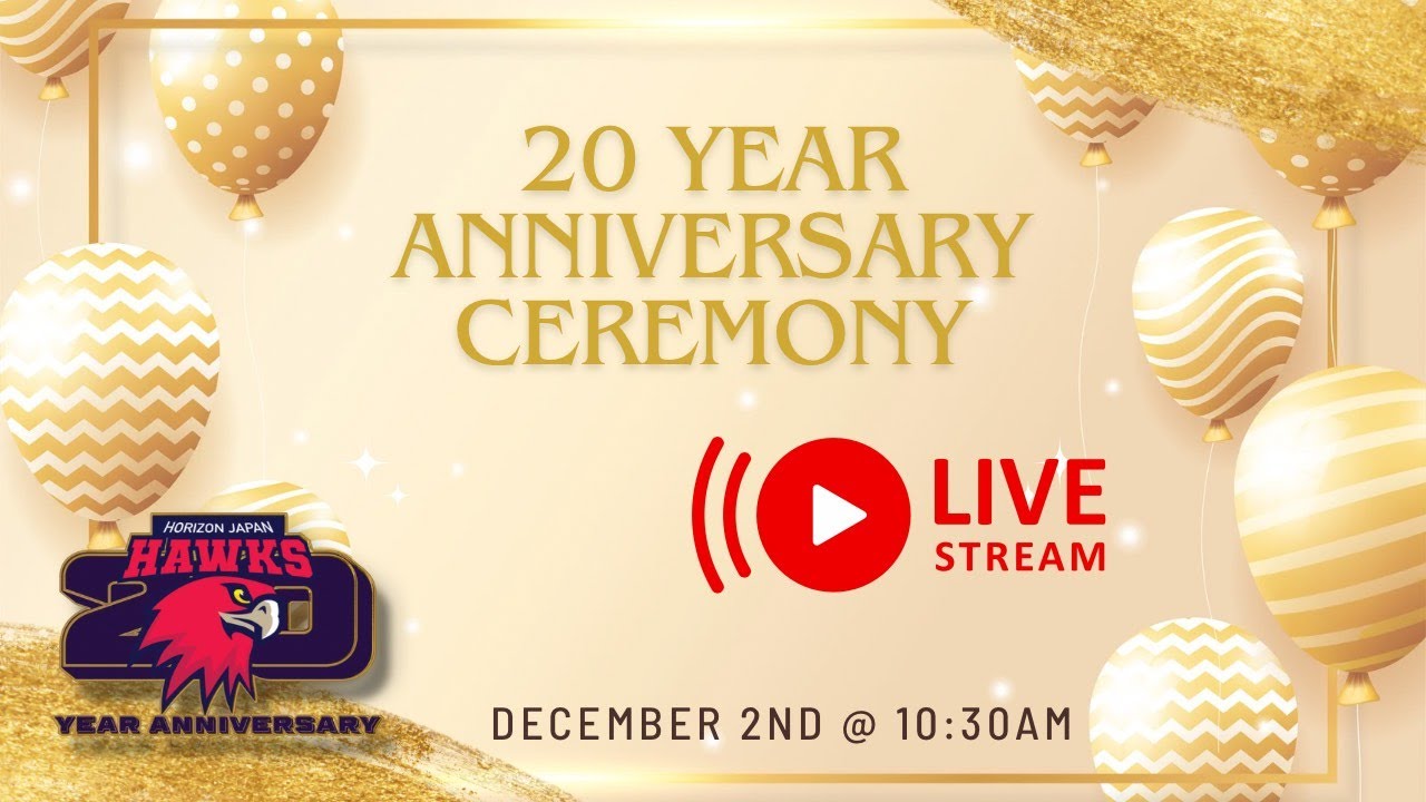 HORIZON～20TH ANNIVERSARY