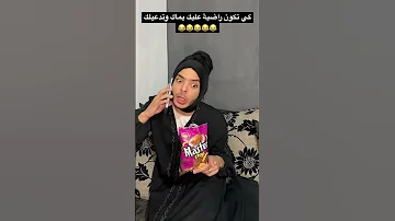 لي حب يربح طونوبيل ولا عشر ملاين ما عليك غير بماستر شيبس Masterchips Dz 