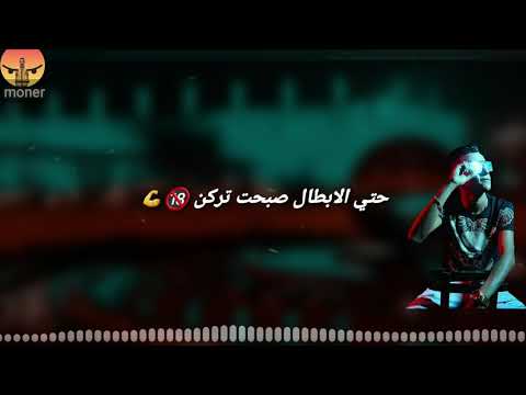 حالات واتس عصام صاصا 2019 خمسه استرليني ع الي راح نسيني