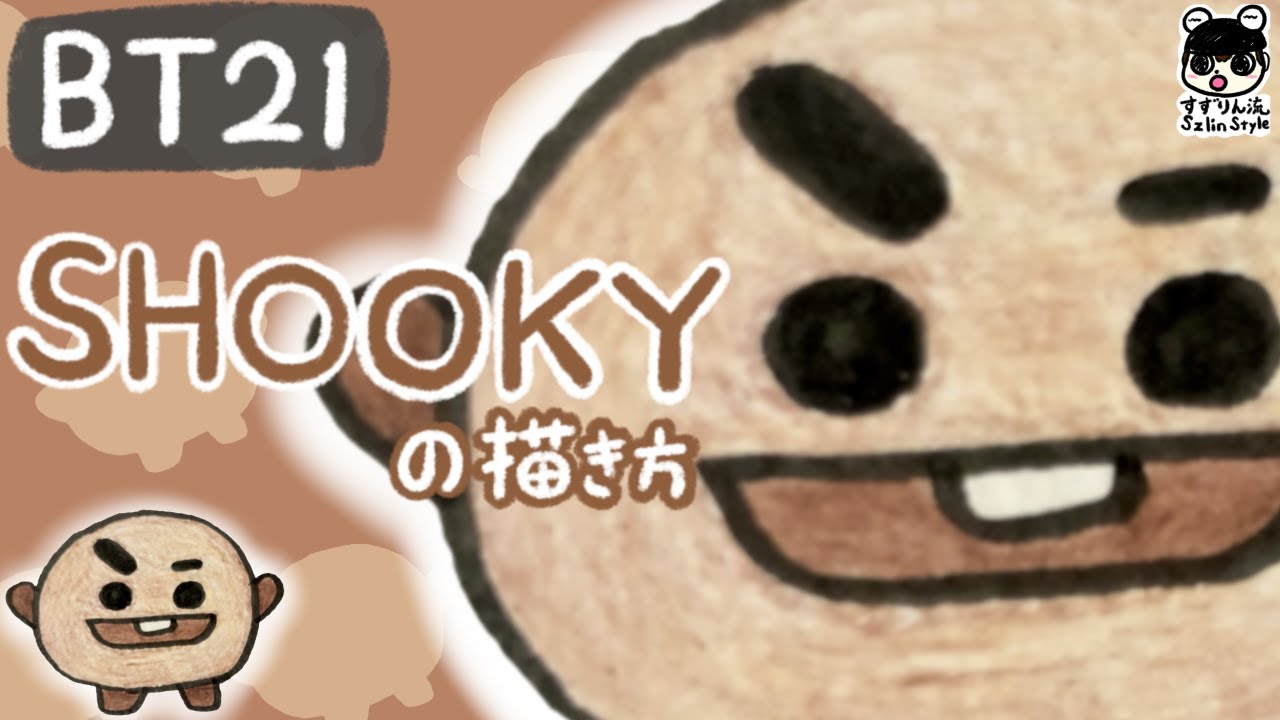BT21] How to draw SHOOKY - YouTube