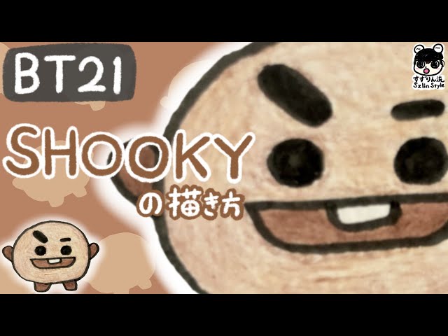 BT21　コスチューム　シュキ　SHOOKYセット　シューキー bt21-keyring--bt21-spring-days