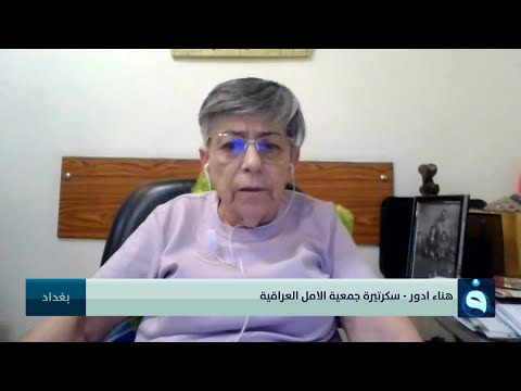 هناء ادور للانتخابات أشهر قليلة ولم نشهد حتى الآن اي تغير في الجانب الأمني