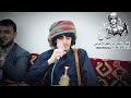 جلسه 2027 سيدي واقف انا ومضئ للحرب فتئ النفس تحذر امجد السلطان Amjad Al sultan mp3