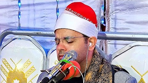 والنجم إذا هوي سورة النجم تلاوة في غاية الروعة ريحانة الصعيد الشيخ محمد الدرنكي تلاوة تفوق الوصف2021