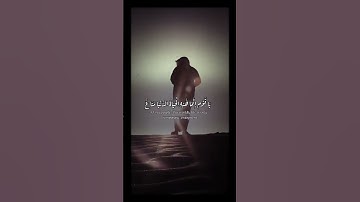 يَا قَوْمِ إِنَّمَا هَٰذِهِ الْحَيَاةُ الدُّنْيَا مَتَاعٌ #الشيخ #المنشاوي#سوره غافر