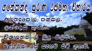Video Download