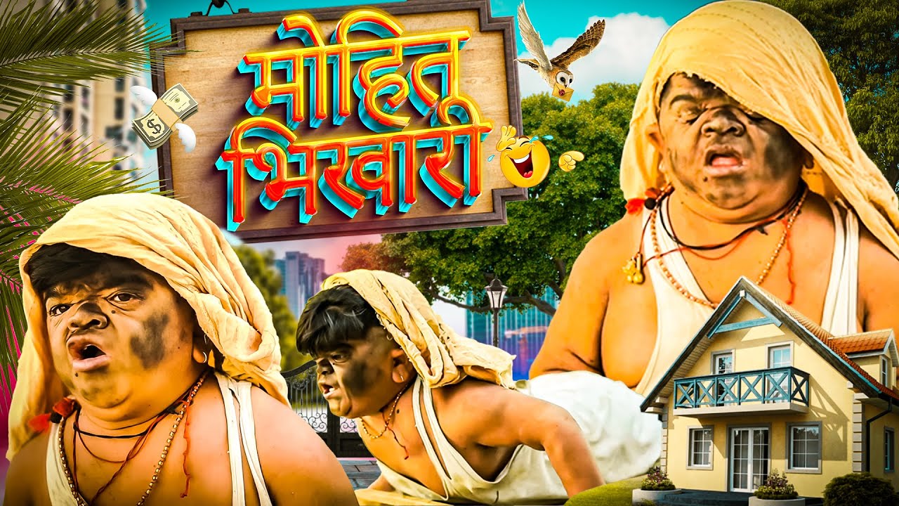     Mohit Ki Video   Mohit Comedy  Swami  Pappu Parvez   New Comedy Video