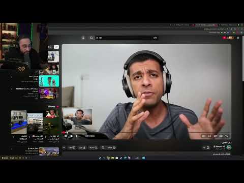 بث دربحة Drb7h Respect | اللواء كافح المكافح والعاب تانية