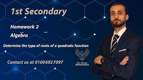 1st Sec-Homework 2-Determine the type of roots of a quadratic function(Mr.Mazen - مستر مازن)
