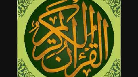 سورة البلد مكررة 70 مرة ماهر المعيقلي