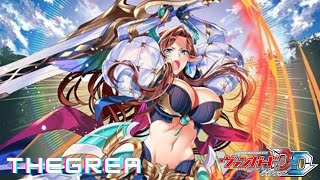 CARDFIGHT!! VANGUARD DEAR DAYS (POST D-BT11) - THEGREA DECK SHOWCASE & DECK PROFILE