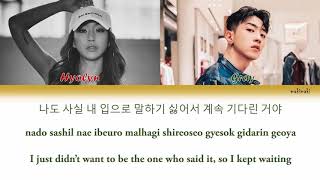 Hyolyn (효린) 'Dally' Feat. Gray - Color Coded Lyrics Video |Han-Rom-Eng| by makimaki