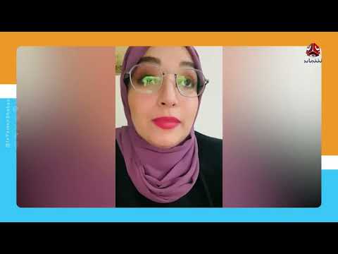 تعيينات جديدة في الوزارات الحكومية تغضب اليمنيين... ! | كومنت