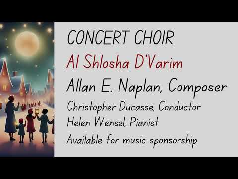 Al Shlosha D Varim Allan E Naplan