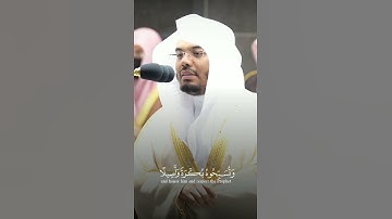 🎤 فضيلة الشيخ د. #ياسر_الدوسري || من صلاة التراويح ليلة ٢٧ رمضان ١٤٤٢ || ما تيسر من سورة الفتح