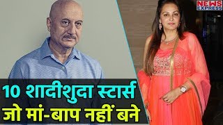 Anupam Kher से Jaya Prada तक, इन 10 Bollywood Stars की नहीं है कोई औलाद