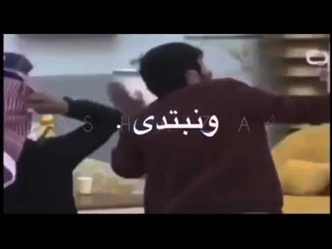 الف الف مبروك رجوع قناة بداية 