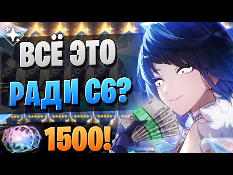 Видео: ДОНАТ ОТ КОРОЛЕВЫ ДОНАТА! | ОТКРЫТИЕ ХУ ТАО И Е ЛАНЬ | Genshin Impact 3.4