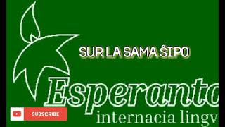 ESPERANTO MUSIC * SUR LA SAMA ŜIPO