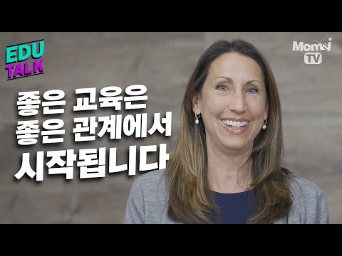 [맘앤아이 에듀토크] 이스턴 크리스찬 'Sandra Bottge' 교장선생님 || Eastern Christian Elementary School