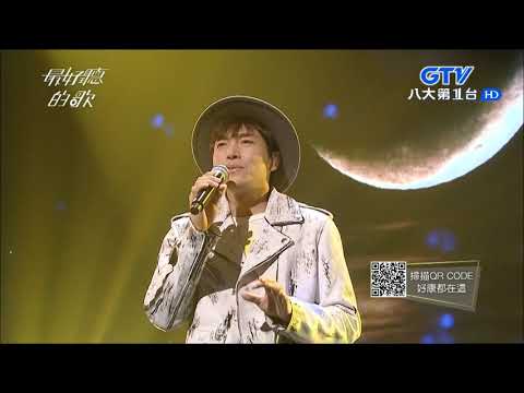 2018.01.31【最好聽的歌】段旭明 彎彎的月亮