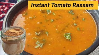 एकदा रस्सम Powder बनवा आणि सकाळच्या घाई गडबडीत झटपट बनवा टोमॅटो रस्सम | How to make Rassam Powder
