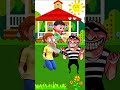 চোর চলে এসেছে #short