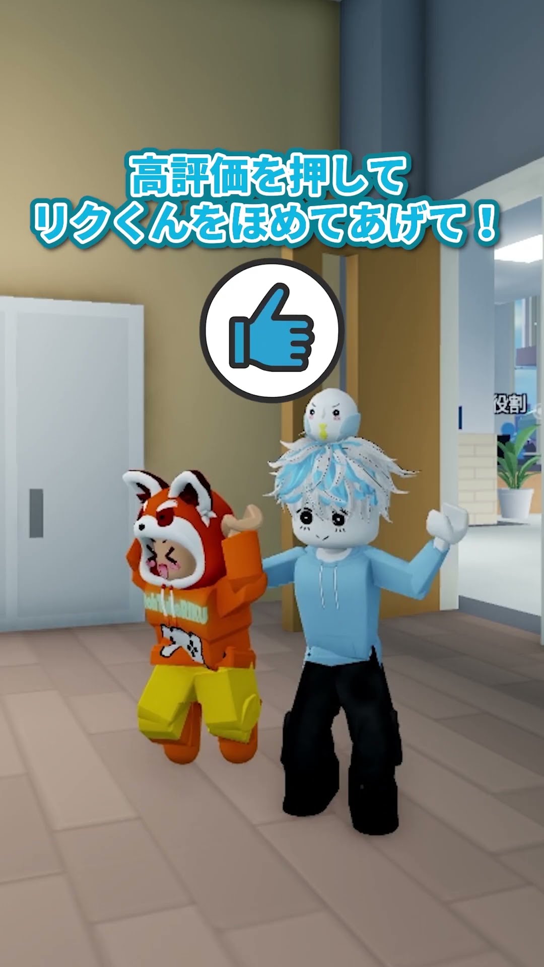 ヒーローみたいな男の子【りくの大冒険】