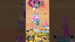 выпускать  видео по бравлу? #блогер #brawlstars #бравлстарс #hyra #brawl #supercell #brawlstarsmemes