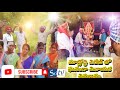 Vinayaka haarati  banjara women wonderfu ll dance at matloddi village  sri tv banjara news 2022