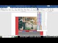 Word 2019 Modules 1-4 SAM Capstone Project 1a | Wellhaven Insurance Group | NP_WD19_CS1-4a