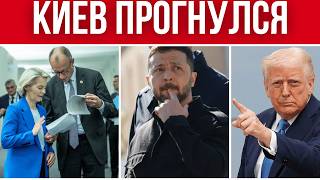 ЗЕЛЕНСКИЙ ПОДПИШЕТ КАПИТУЛЯЦИЮ  // МИРНЫЙ ПЛАН ГОТОВ! // НИКАКОГО НАТО ДЛЯ УКРАИНЫ