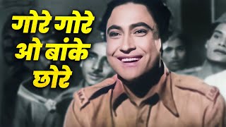 Gore Gore O Banke Chore - Amirbai Karnataki, Lata Mangeshkar | Old Hindi Song | Samadhi (1950)