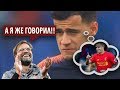 ГРАНДИОЗНЫЙ ОБМЕН БАРСЕЛОНЫ И ПСЖ! КЕЙН СТОИТ 350 000 000???⚽ СВЕЖИЕ ТРАНСФЕРЫ ЗИМЫ 2019