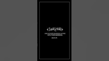 كروما شاشه سوداء قرآن كريم تلاوة من سورة العنكبوت القارئ صلاح بوخاطر #القرآن_الكريم