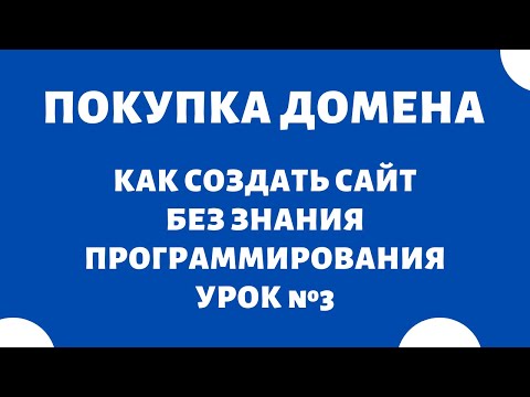Высокая