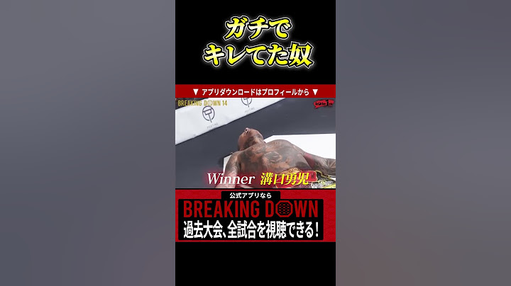 実はSATORUに煽られ試合前から頭に来ていた溝口勇児#飯田将成  #こめお #啓之輔 #shorts