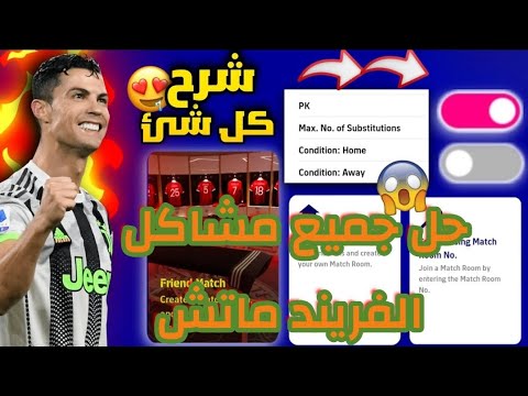 فيديو: 3 طرق للتغلب على المشاعر المختلطة في العلاقة