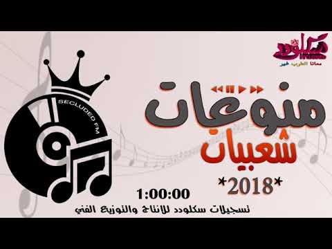 منوعات خليجية 2020 