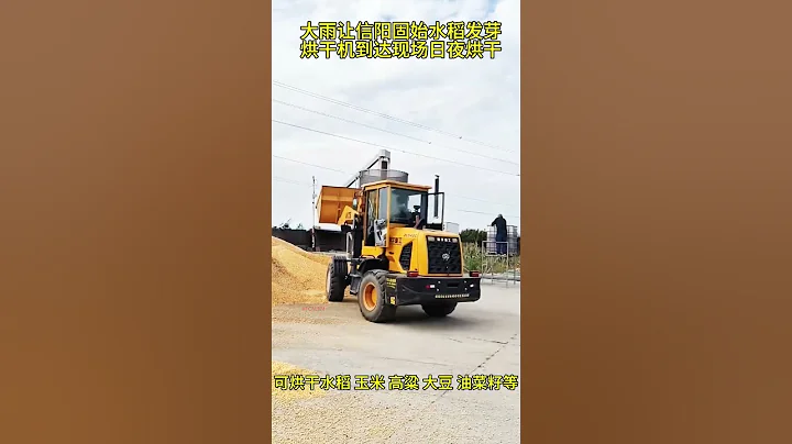 #fcnfm FCNFM Mobile Dryer ROI Calculator Example How a Small Farm Recoups the Investment