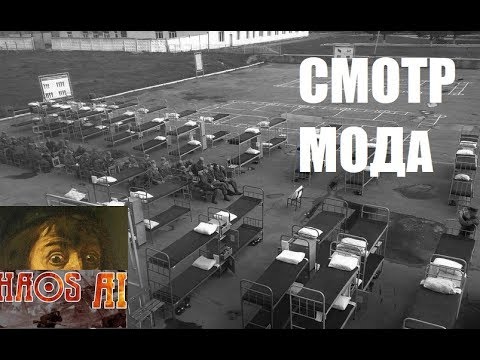 Видео: Chaos AI в HOI4