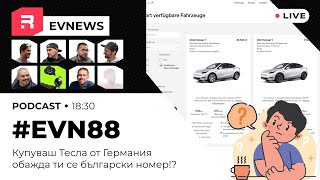 : #EVNews - 21.01 - EV88 -    ,     !?