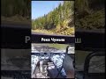 Река Чумыш на водомете