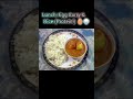 ​Day 4: Weight Loss kosam Ragi Java! 🥣 6000 Steps Target! 🥚🔥 #shorts #weightloss #day4