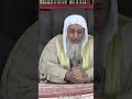 لو عندي مال أمانة هل يجوز الأخذ منه للضرورة و أرده الشيخ مصطفى العدوي اكسبلور