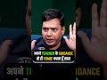 अपने teacher के guidance से ही trade करता हूँ सारा